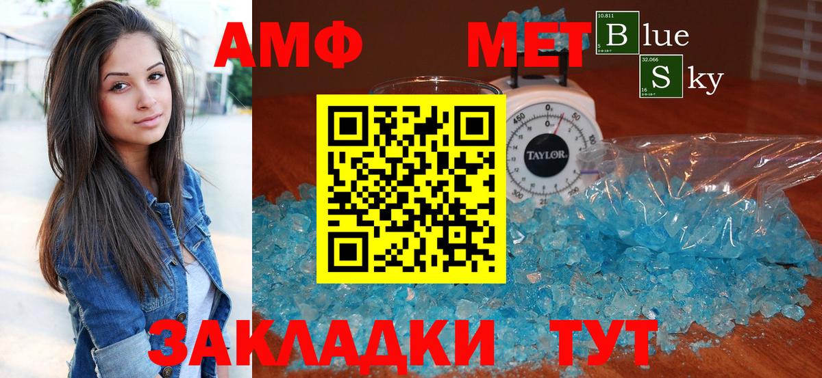 A PVP СК кристаллы  Гашиш  НБОМе  Вход с VPN  Меф МЯУ МЯУ   MDMA  Кумертау  ГАШ  Конопля 