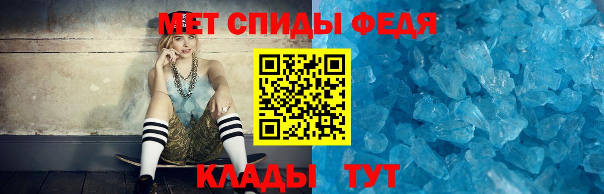 АМФ Premium Кумертау