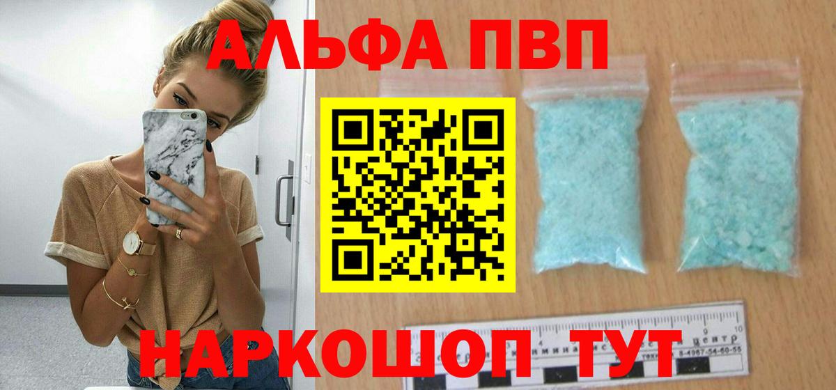 Альфа ПВП СК КРИС  Вход с VPN  Альфа ПВП Соль  Кумертау  Alfa_PVP Соль 