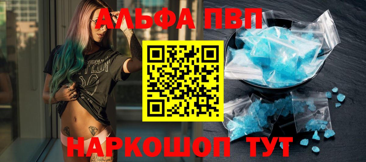 A PVP крисы CK Кумертау