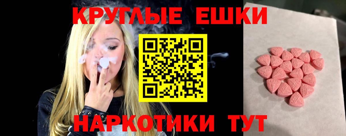 ЭКСТАЗИ Cube  ЭКСТАЗИ MDMA  Ecstasy  Кумертау  Вход с VPN 