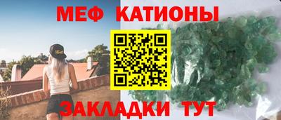mdpv Кинель