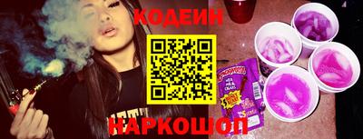 марки nbome Канаш