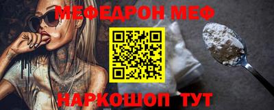mdpv Кинель