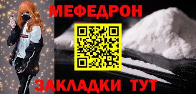 mdpv Кинель