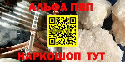 mdpv Кинель