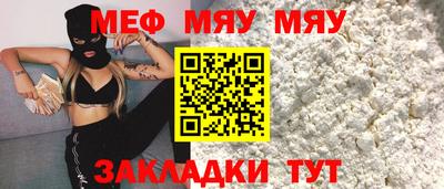 дурь Кандалакша