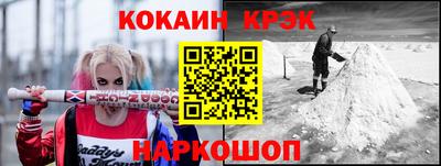 mdpv Кинель