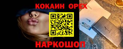 дурь Кандалакша