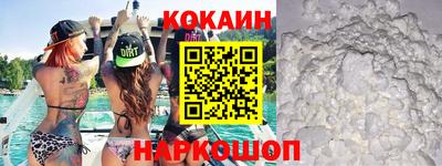 бутират Камышлов