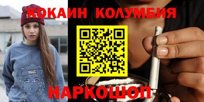 бутират Камышлов