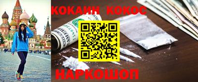 бутират Камышлов