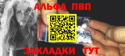 винт Кимры
