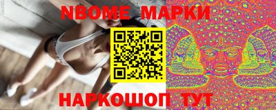дурь Кандалакша