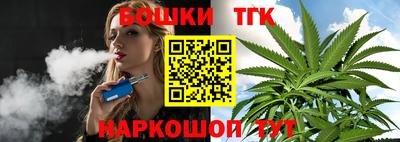 дурь Кандалакша