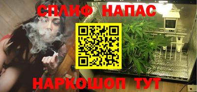 бутират Камышлов