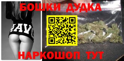 марки nbome Канаш