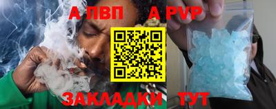 дурь Кандалакша