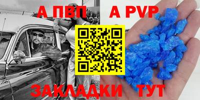 винт Кимры