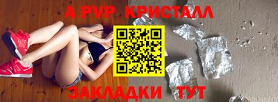 mdpv Кинель