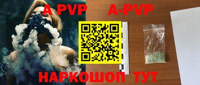 винт Кимры