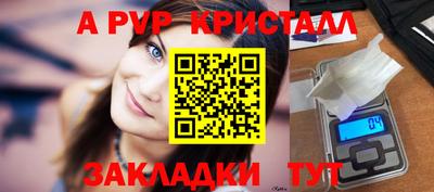 бутират Камышлов