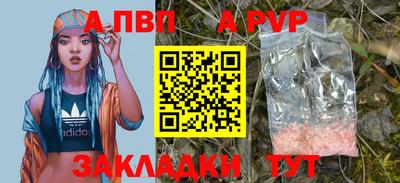 бутират Камышлов