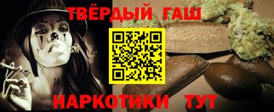 бутират Камышлов
