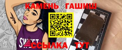бутират Камышлов