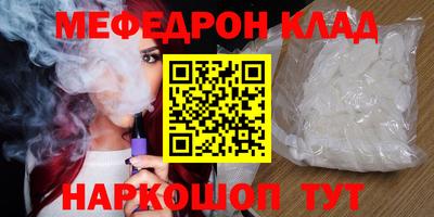 винт Кимры