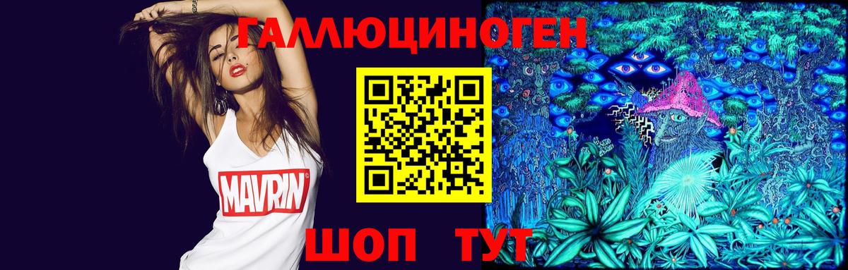 Галлюциногенные грибы Magic Shrooms  Псилоцибиновые грибы мухоморы  Кумертау  Вход с VPN 