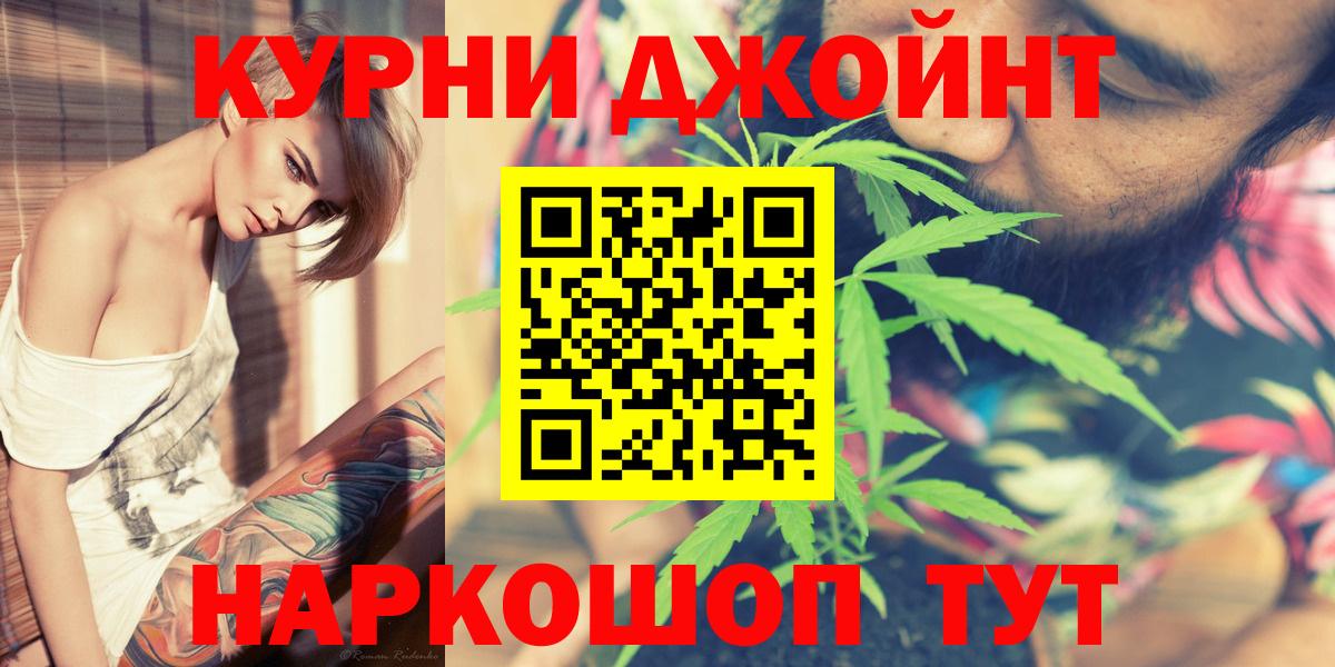 Кумертау  Каннабис сатива  Шишки марихуана MAZAR  Канабис Bruce Banner  Вход с VPN 