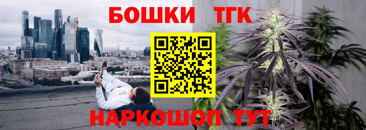 Меф мяу мяу Кумертау